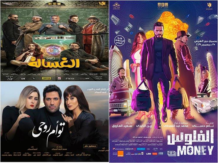 توأم روحي يحقق نصف مليون جنيه في يوم واحد تعرف على إيرادات الأفلام مصر العربية