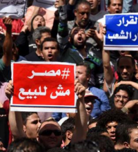 ليس باسمنا